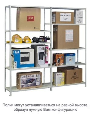 Стеллаж ТС120 (2000х1200х500)/5