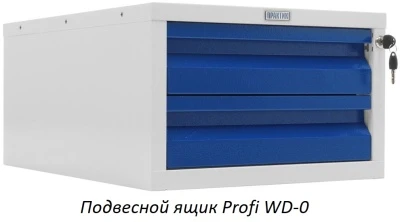 Верстак Практик Profi WT180.WD2/WD2.000