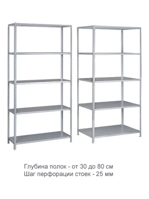 Стеллаж ТС120 (2000х700х500)/5